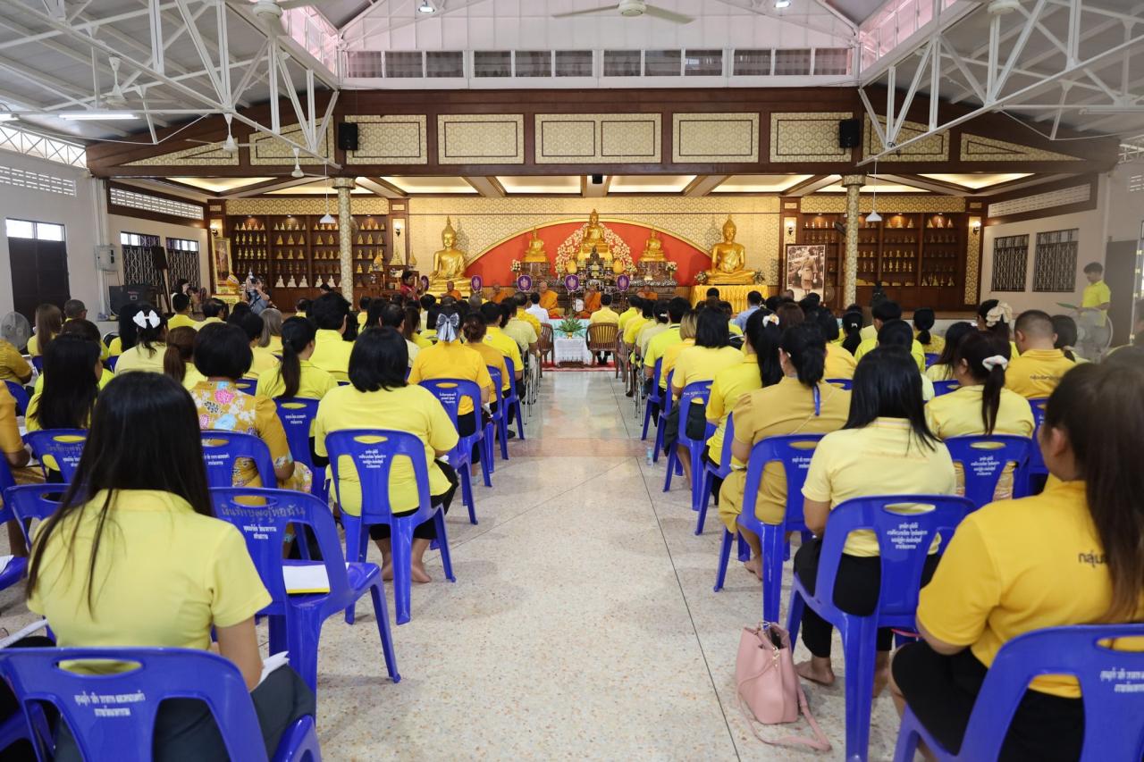 ภาพประกอบที่ 8