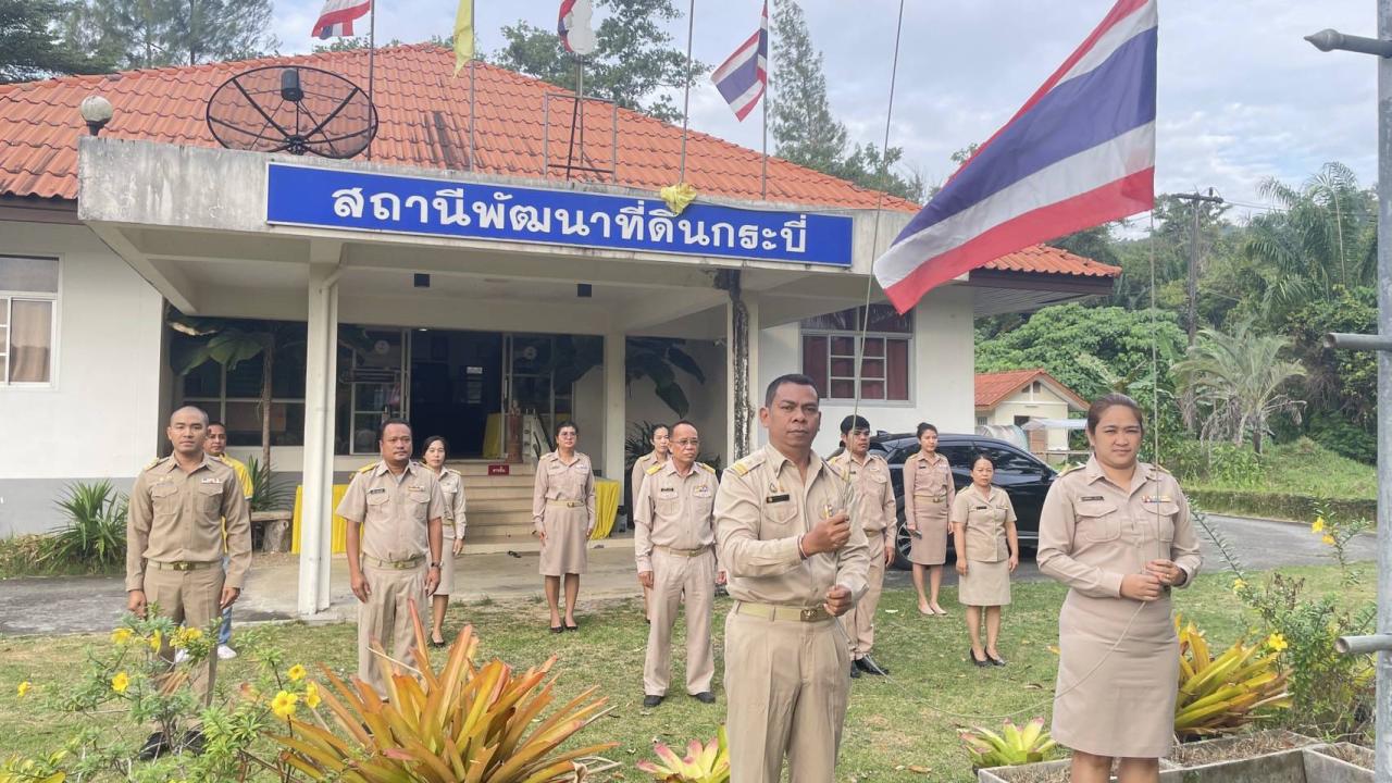 ภาพประกอบที่ 0