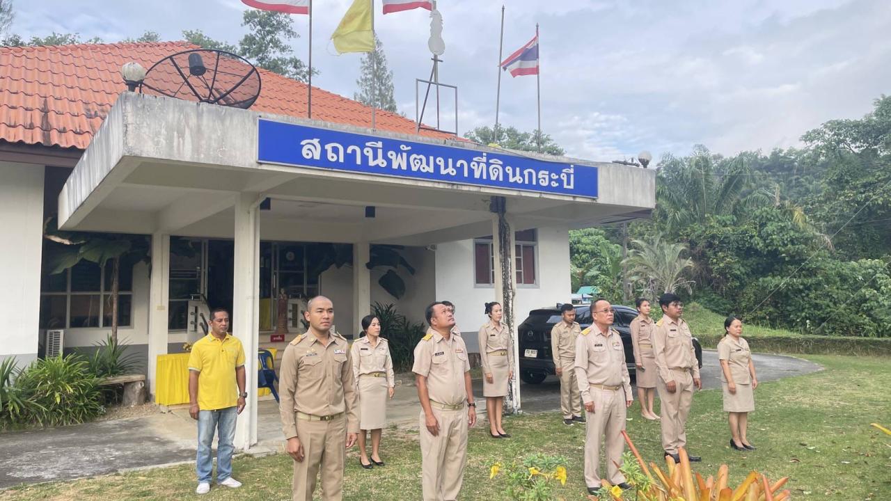 ภาพประกอบที่ 1