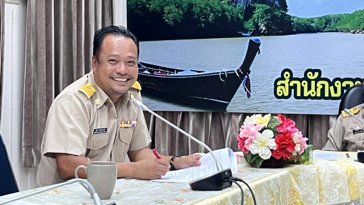 ภาพประกอบที่ 5