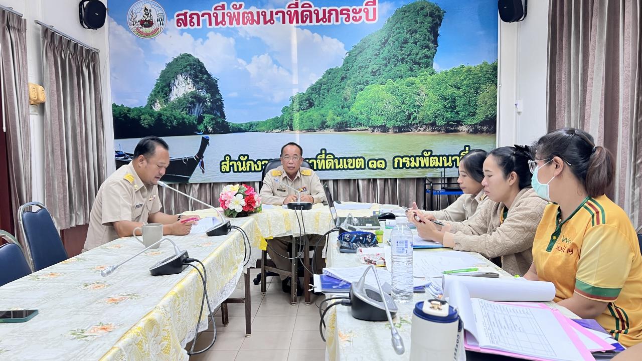 ภาพประกอบที่ 6