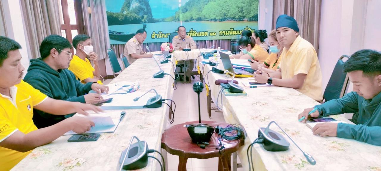 ภาพประกอบที่ 7