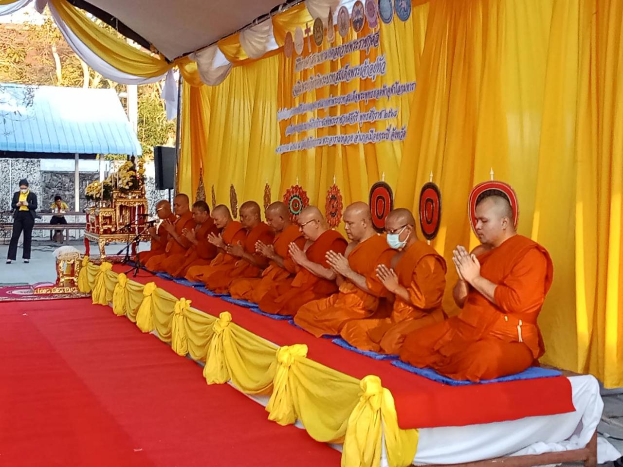 ภาพประกอบที่ 1