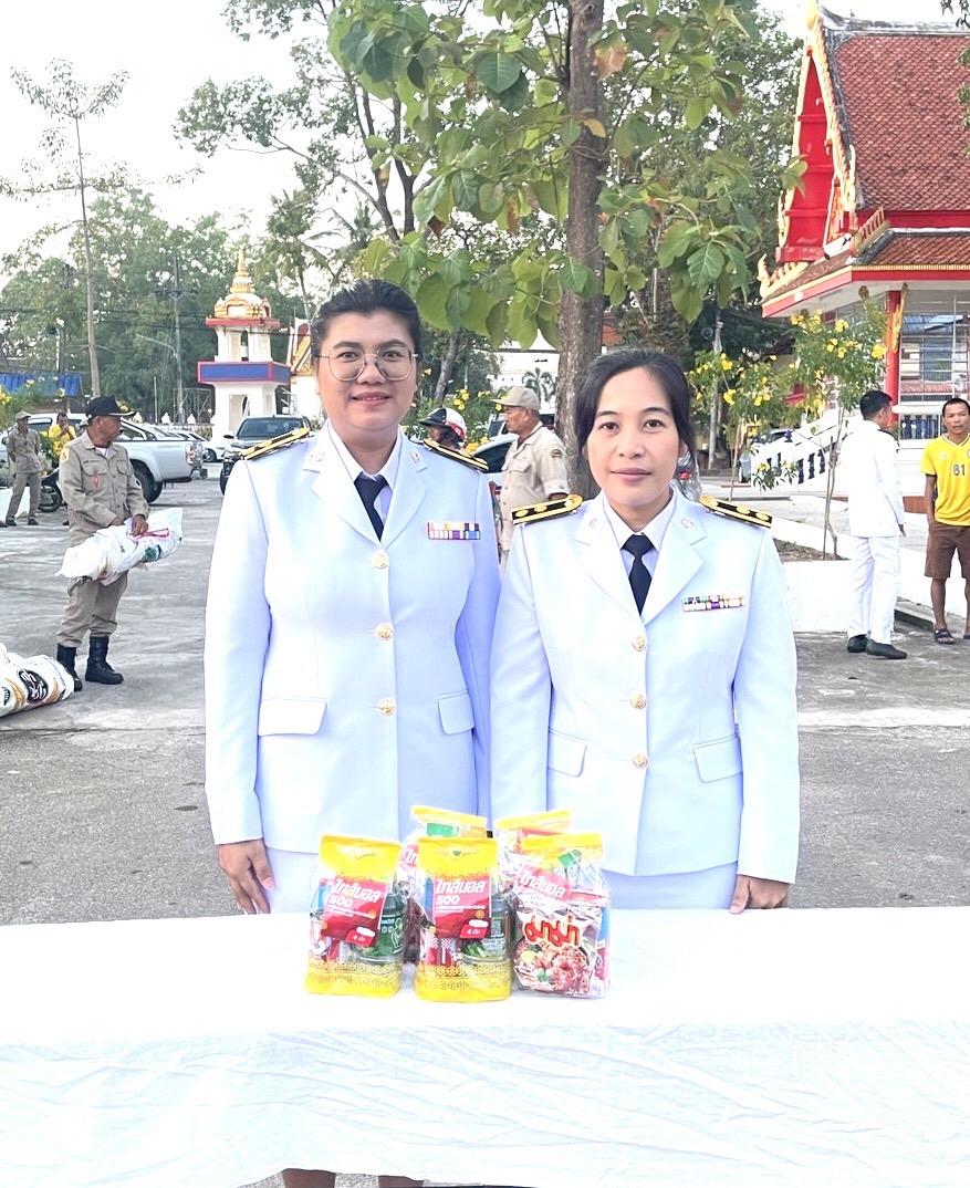 ภาพประกอบที่ 2