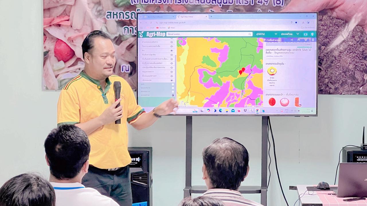 ภาพประกอบที่ 1