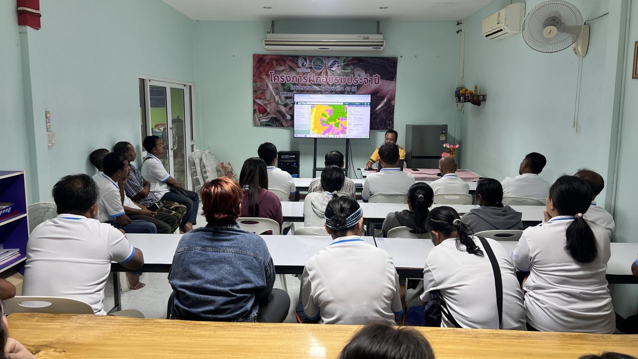 ภาพประกอบที่ 2