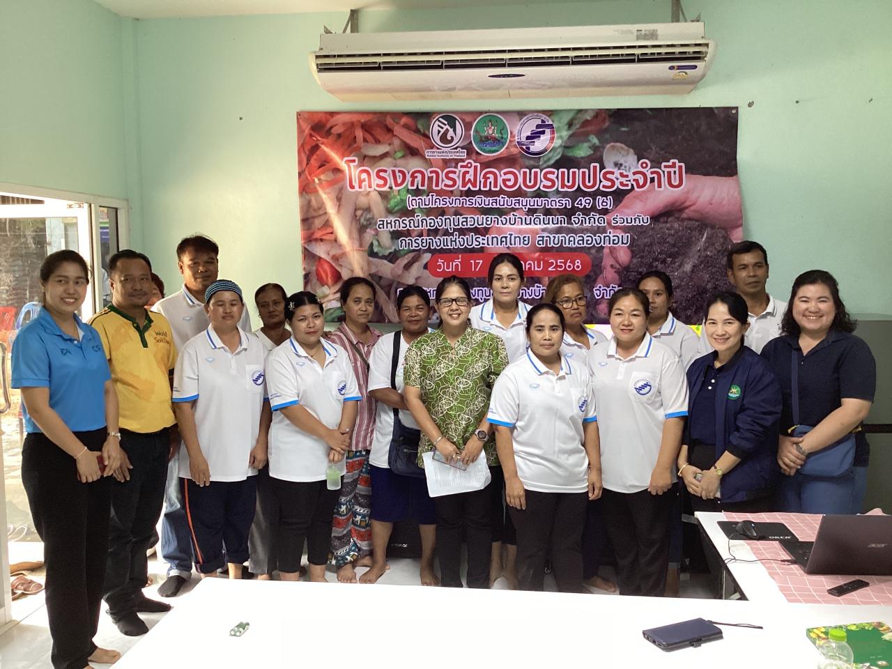 ภาพประกอบที่ 5