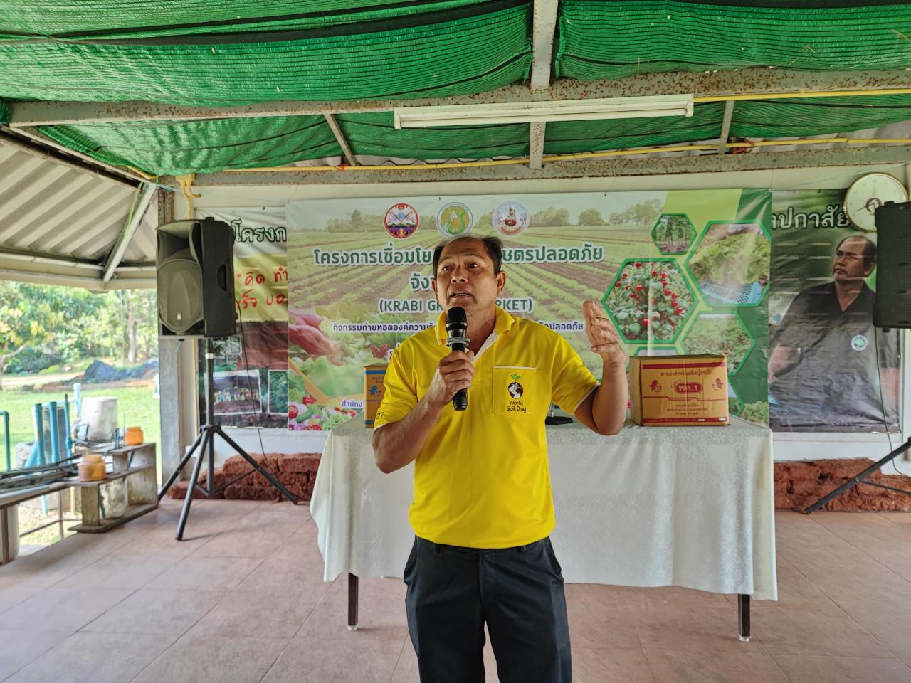 ภาพประกอบที่ 4