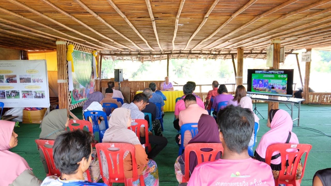 ภาพประกอบที่ 1