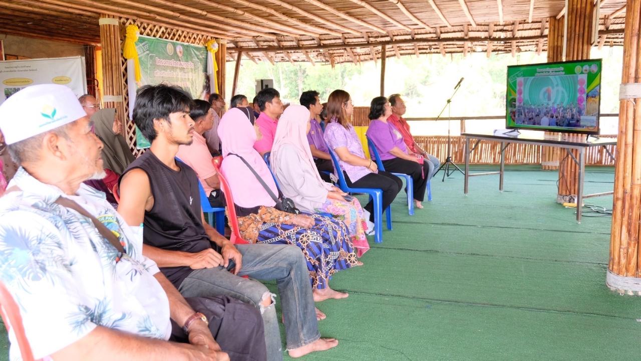 ภาพประกอบที่ 5