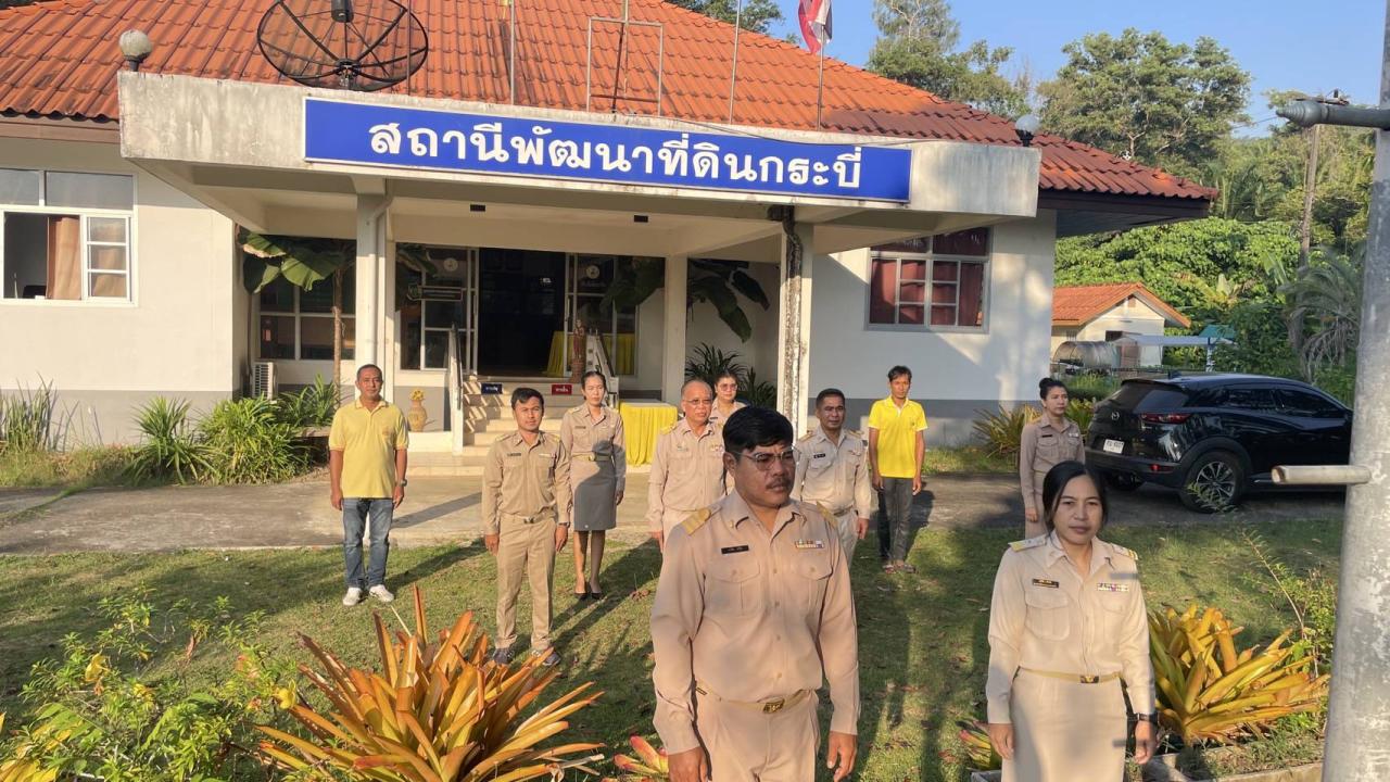 ภาพประกอบที่ 0