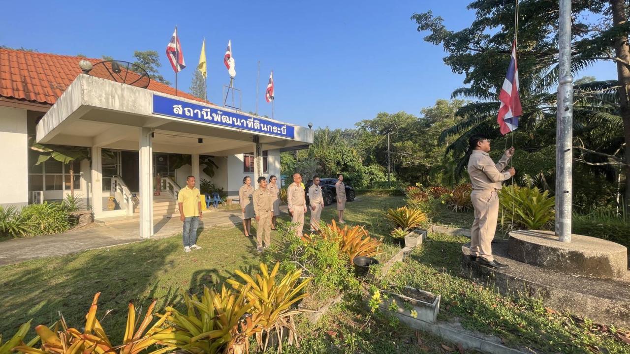 ภาพประกอบที่ 1