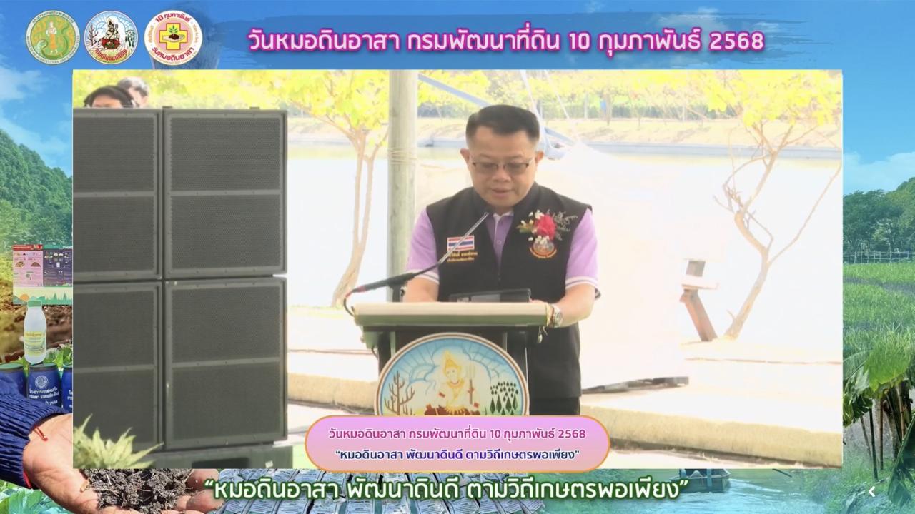 ภาพประกอบที่ 5