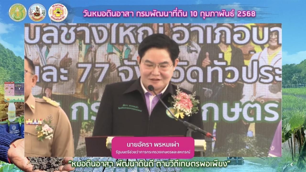 ภาพประกอบที่ 6