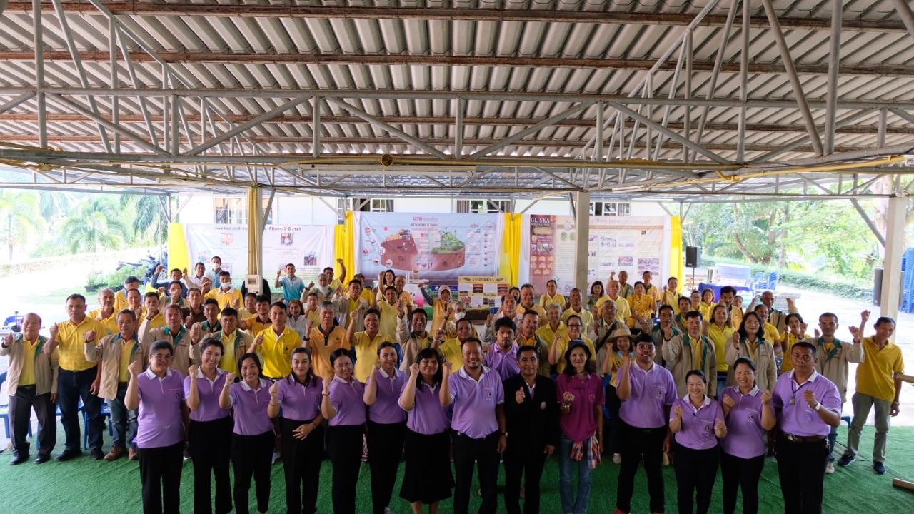 ภาพประกอบที่ 8