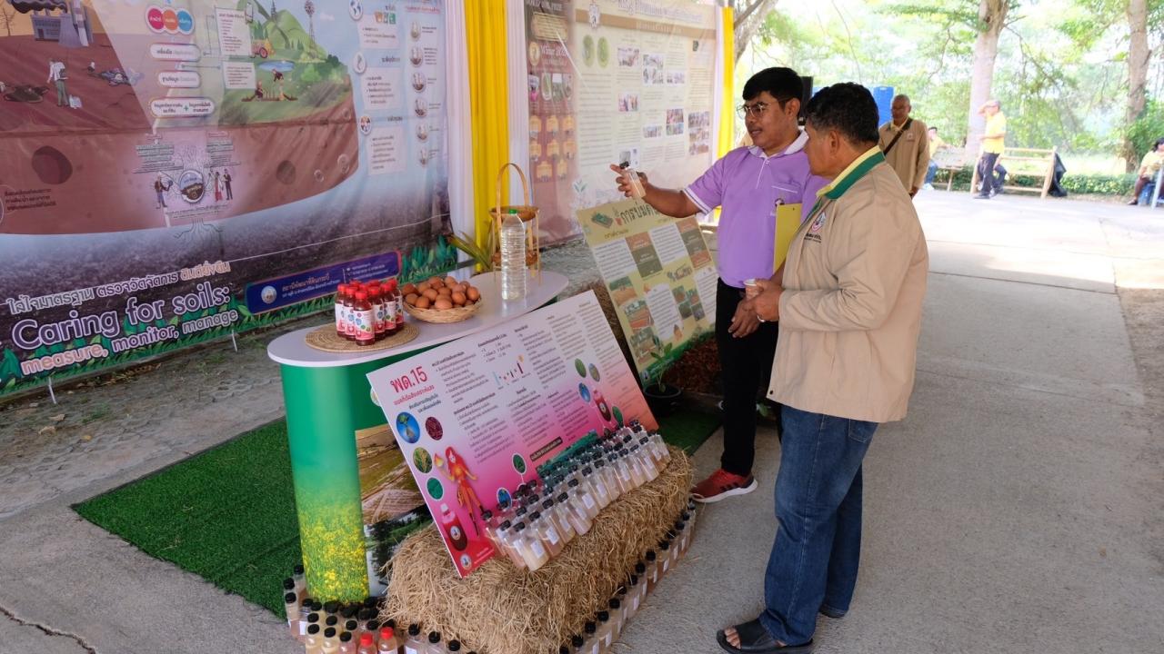 ภาพประกอบที่ 9