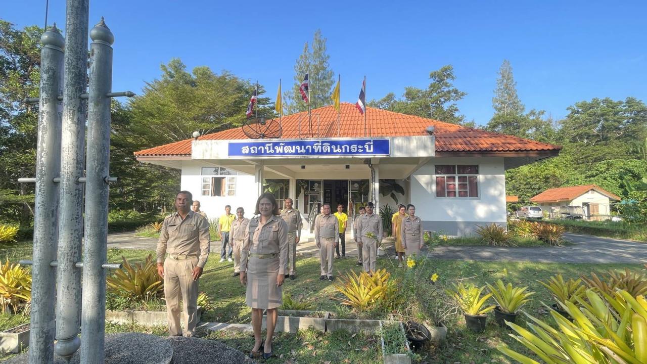 ภาพประกอบที่ 0