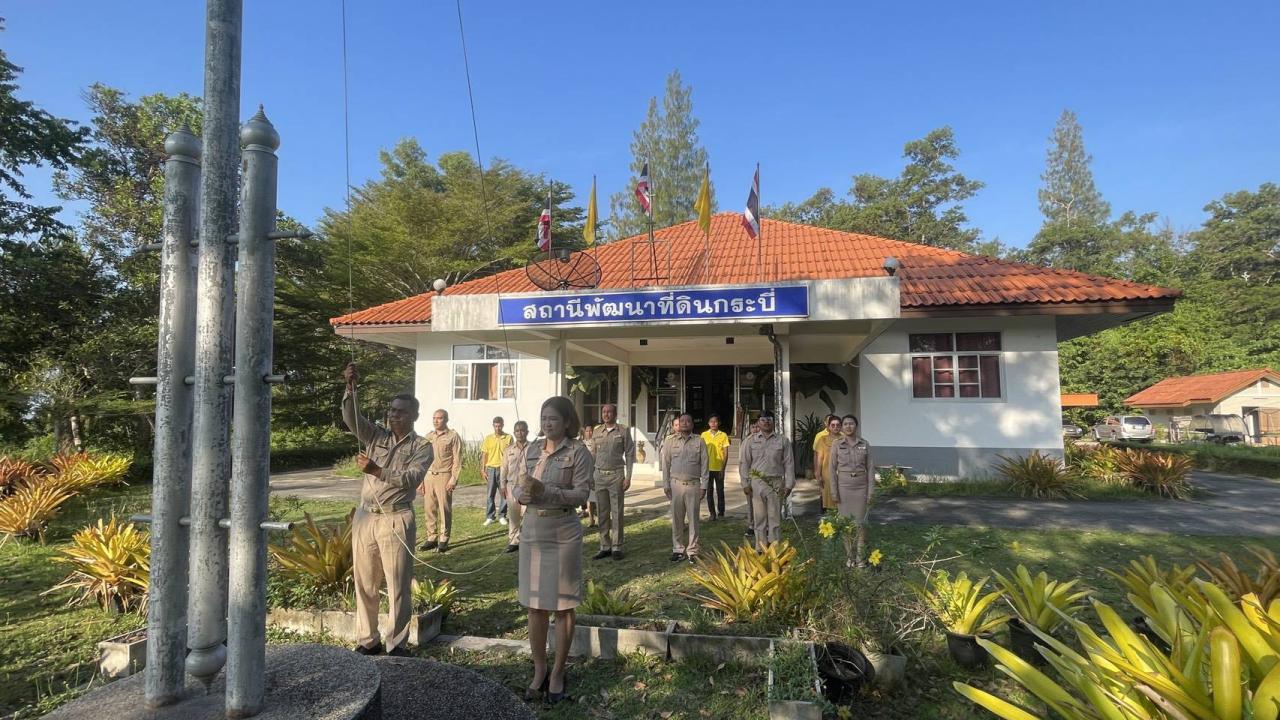 ภาพประกอบที่ 1