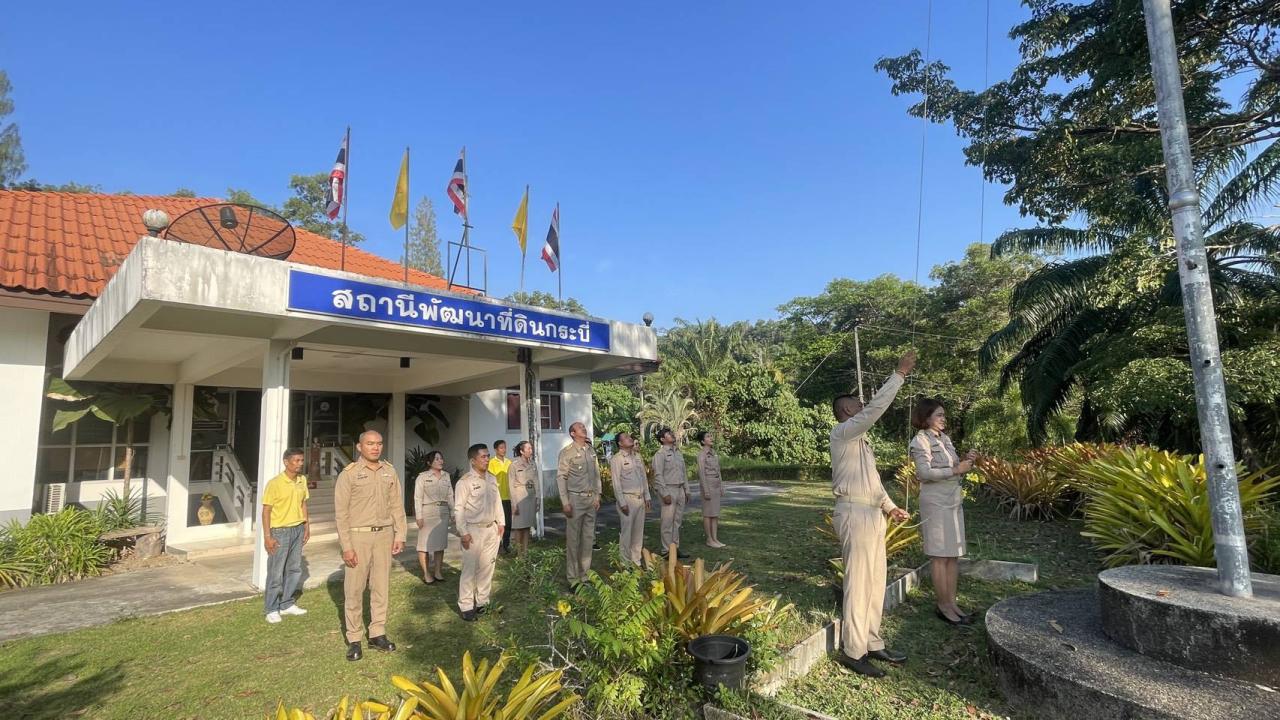 ภาพประกอบที่ 2