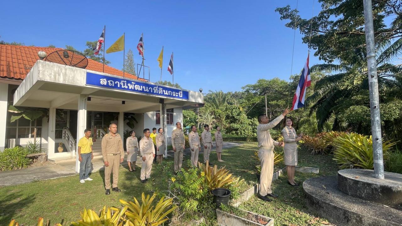 ภาพประกอบที่ 3