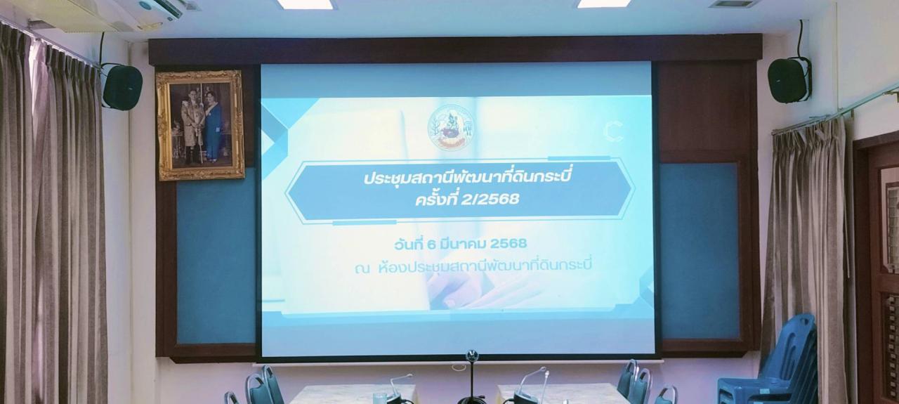 ภาพประกอบที่ 0