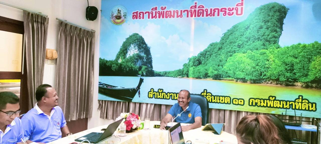 ภาพประกอบที่ 1