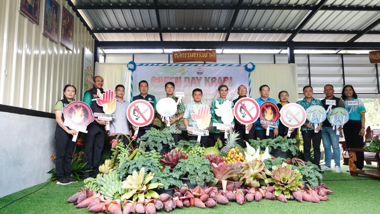 ภาพประกอบที่ 2