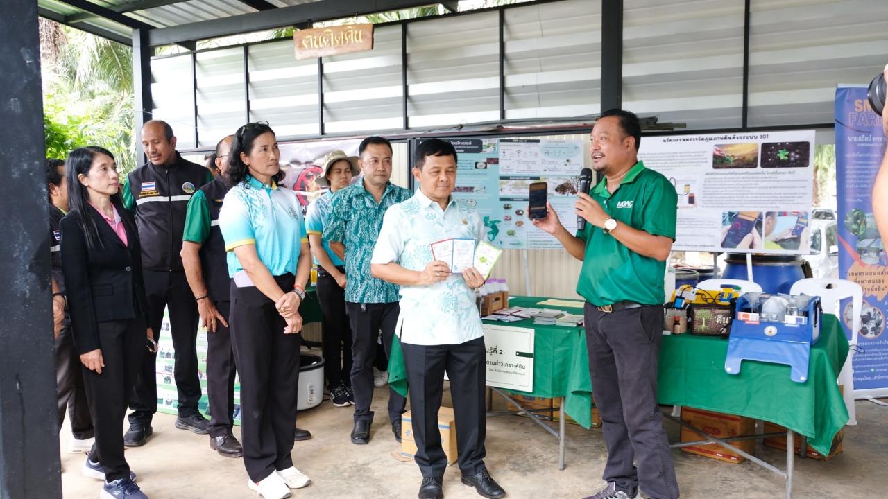 ภาพประกอบที่ 3