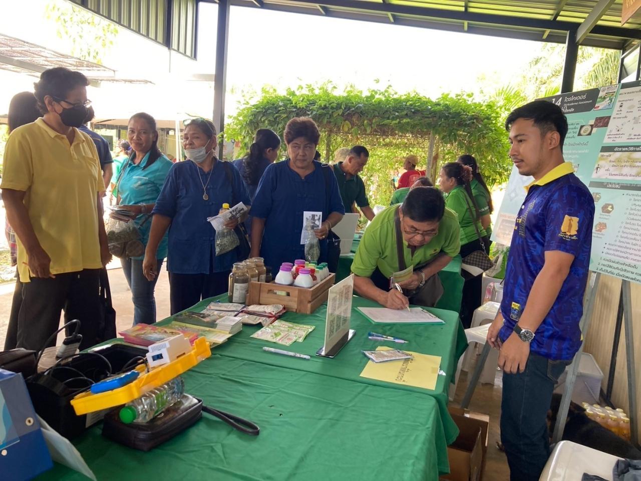 ภาพประกอบที่ 4