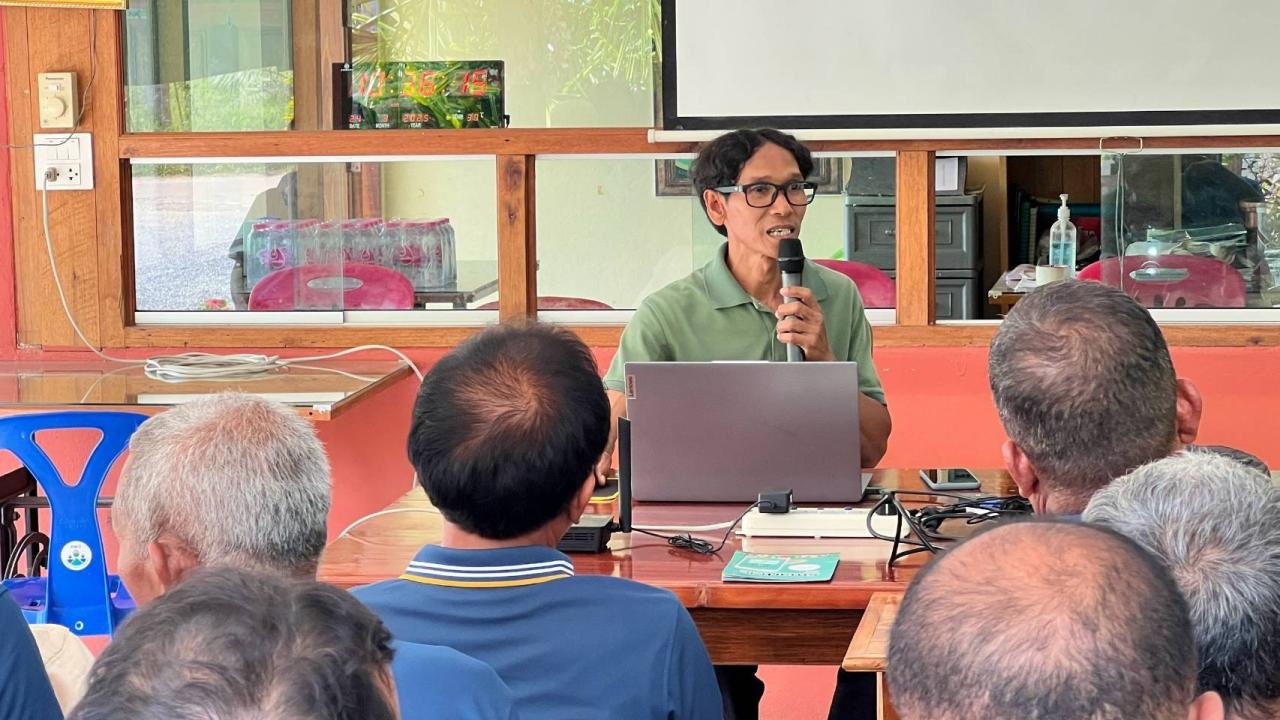 ภาพประกอบที่ 2