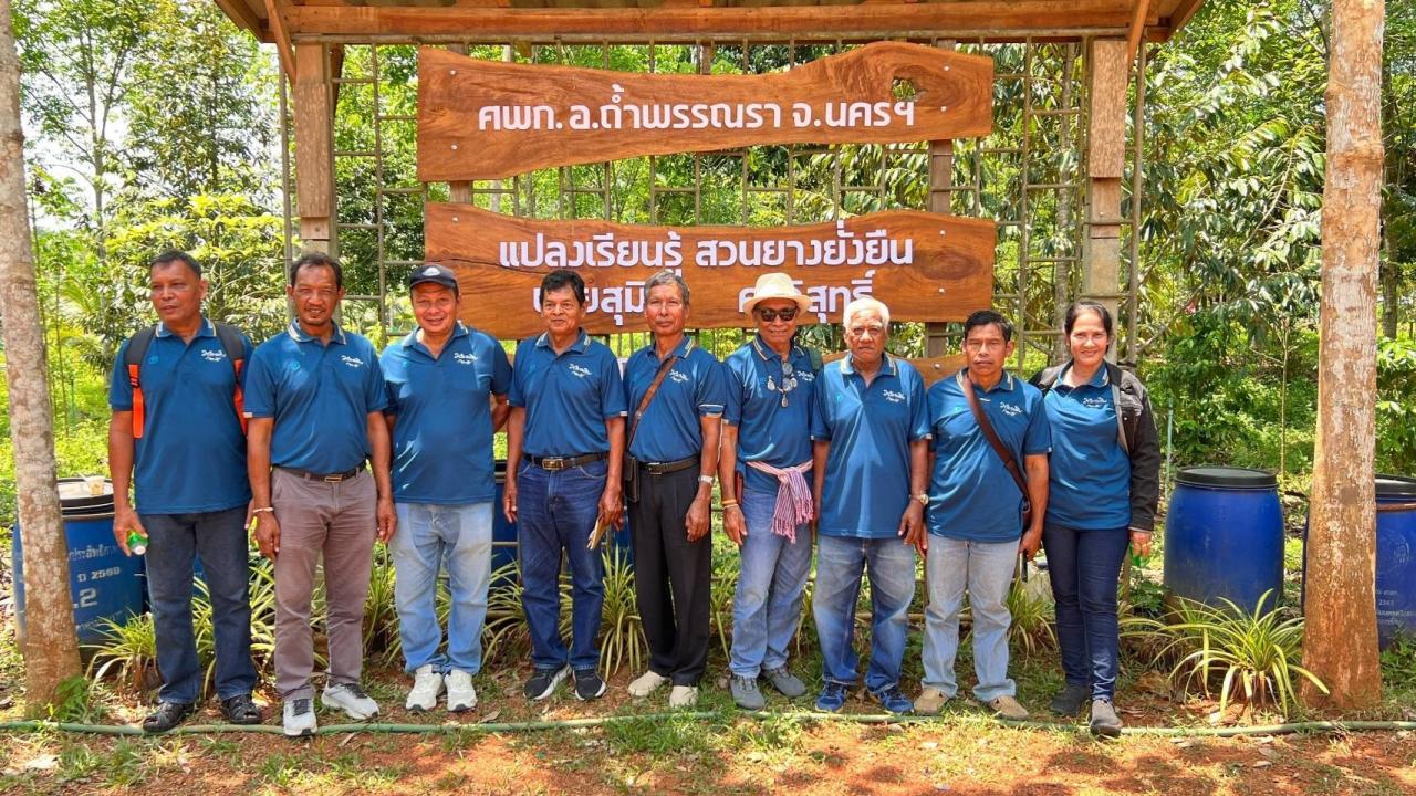 ภาพประกอบที่ 5