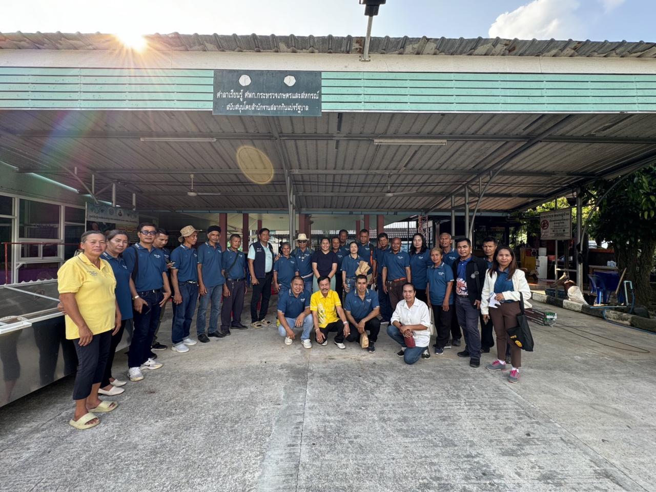 ภาพประกอบที่ 12