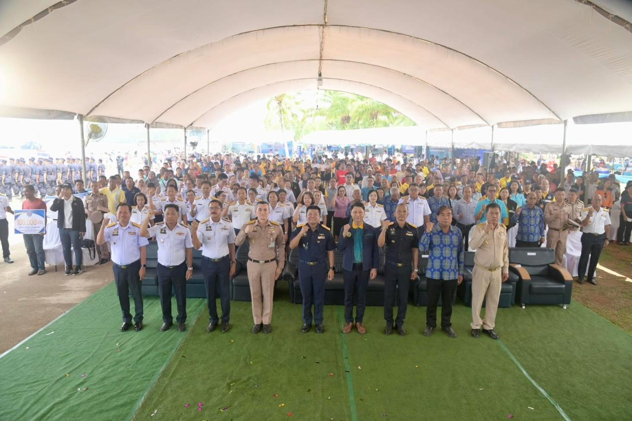 ภาพประกอบที่ 2