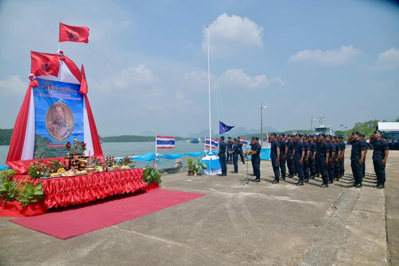 ภาพประกอบที่ 3