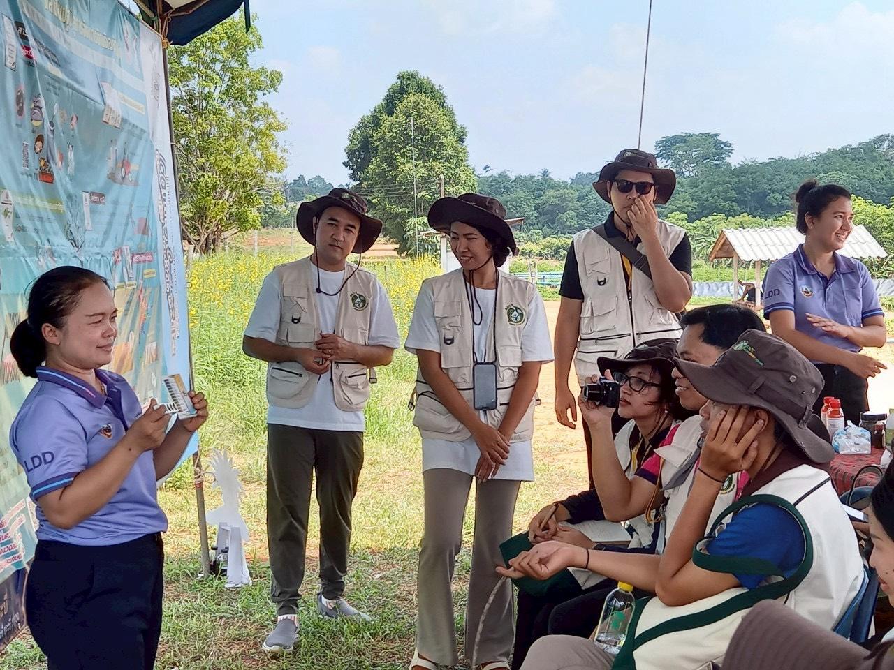 ภาพประกอบที่ 2