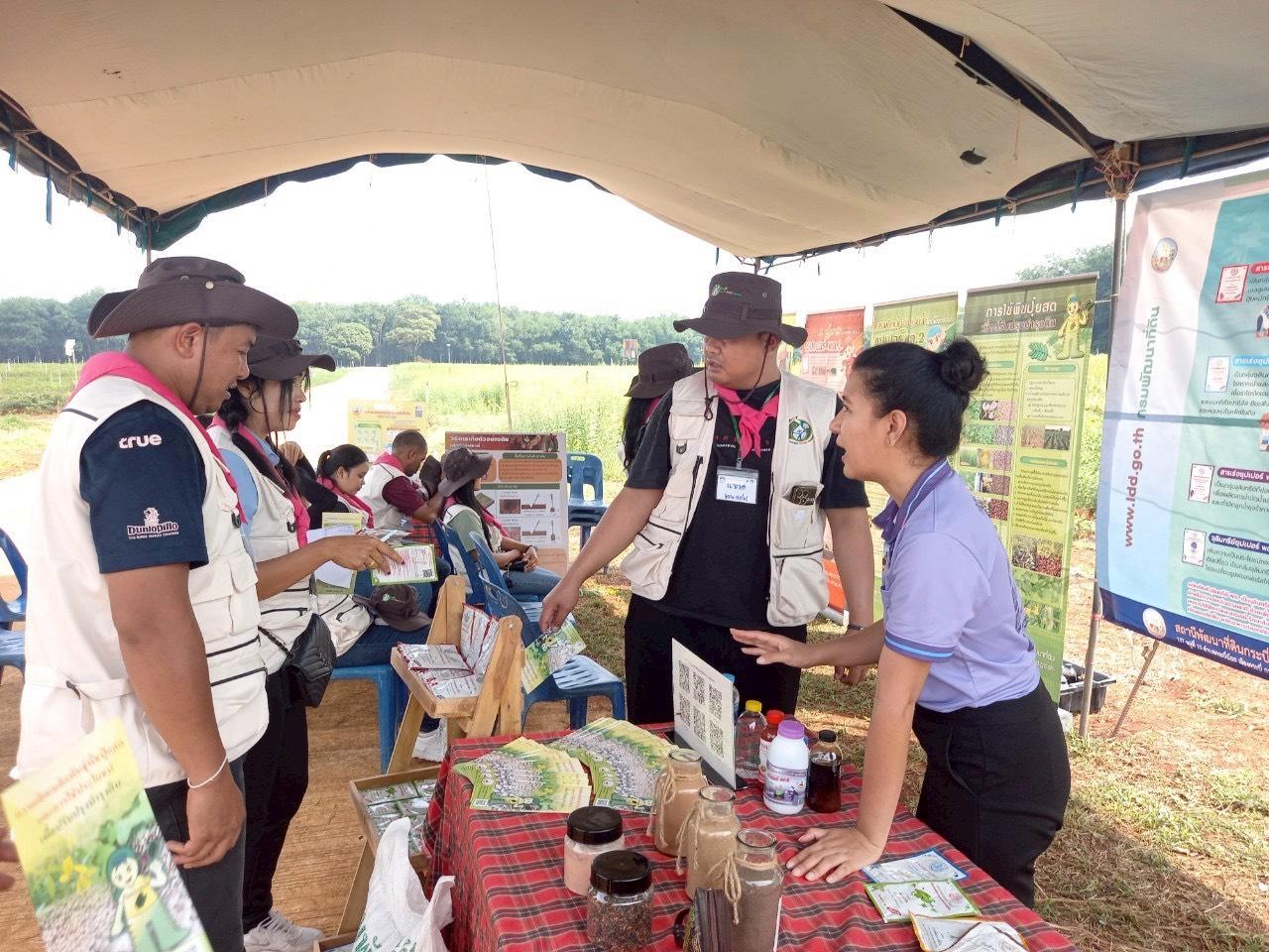 ภาพประกอบที่ 3