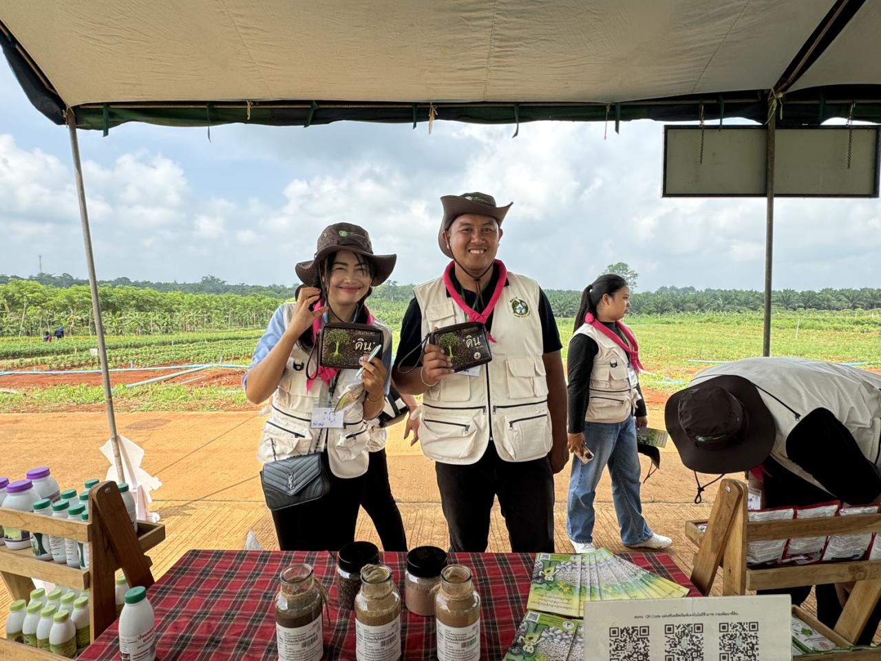 ภาพประกอบที่ 4