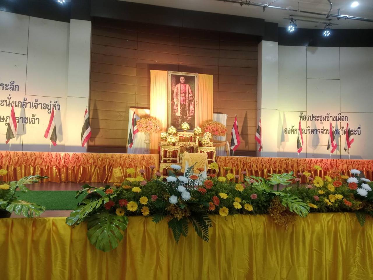 ภาพประกอบที่ 0