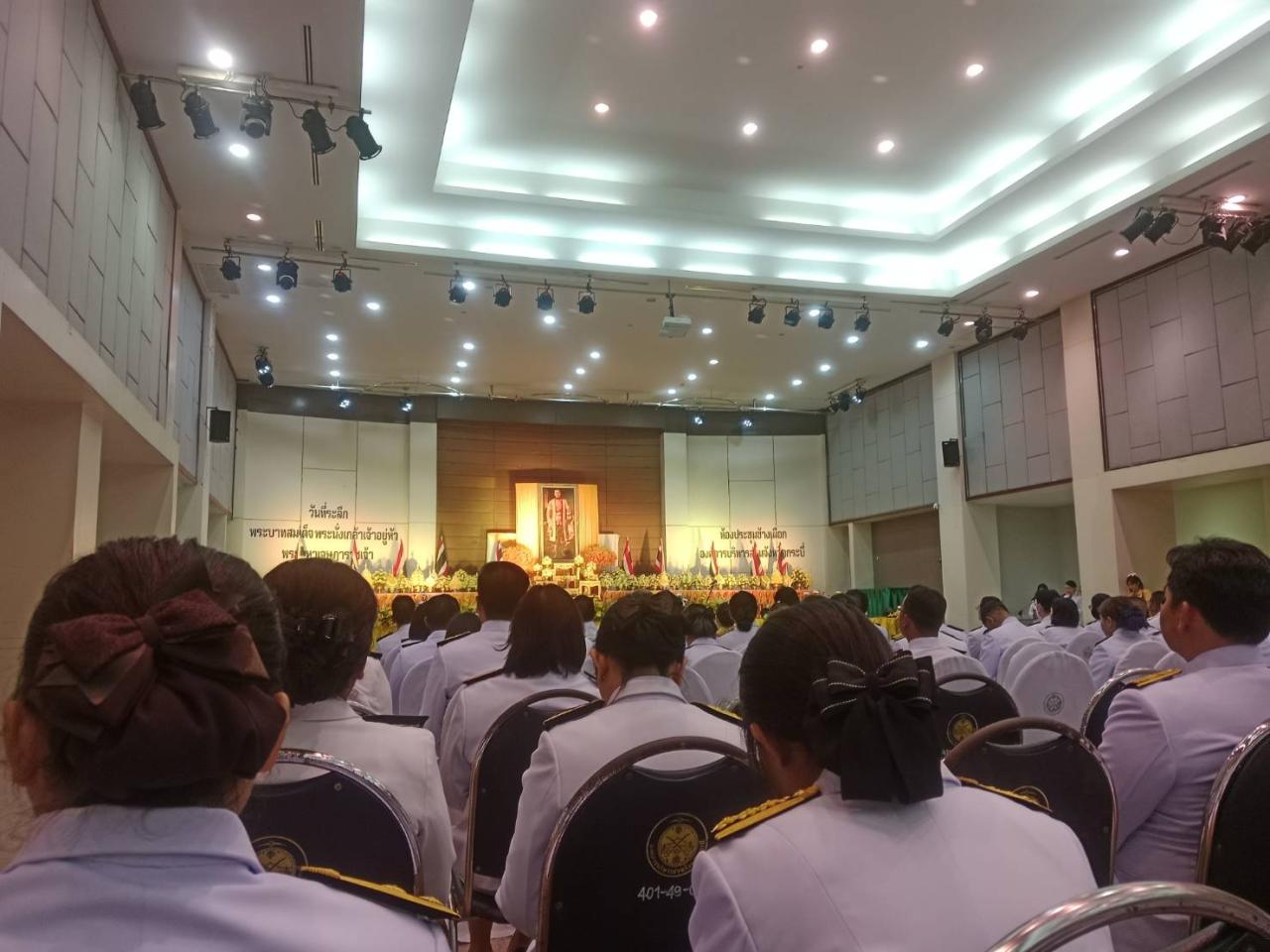 ภาพประกอบที่ 4