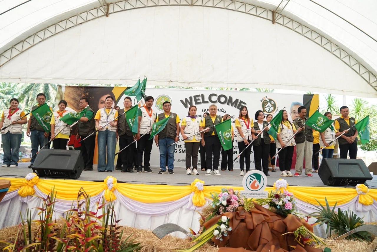 ภาพประกอบที่ 2