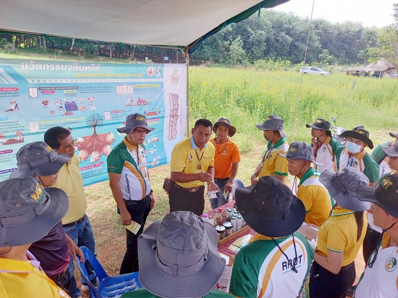 ภาพประกอบที่ 4