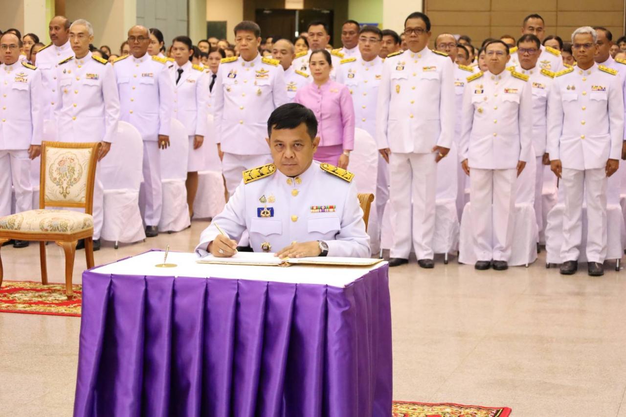 ภาพประกอบที่ 0