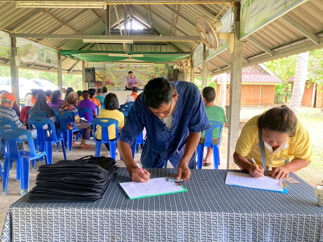 ภาพประกอบที่ 2