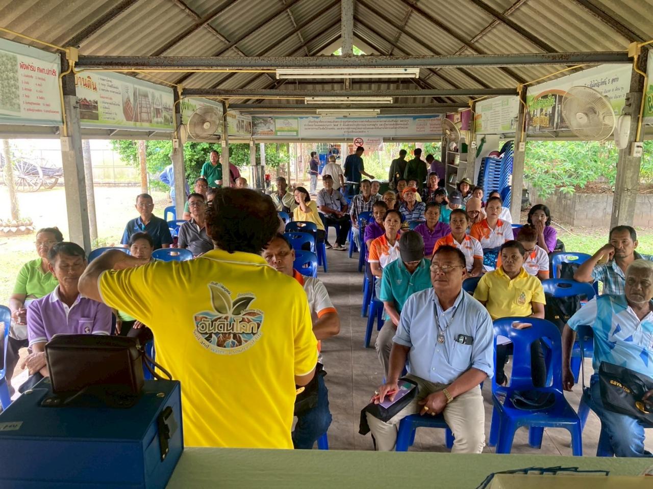 ภาพประกอบที่ 4