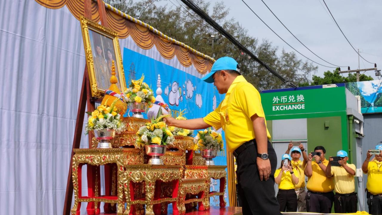 ภาพประกอบที่ 0