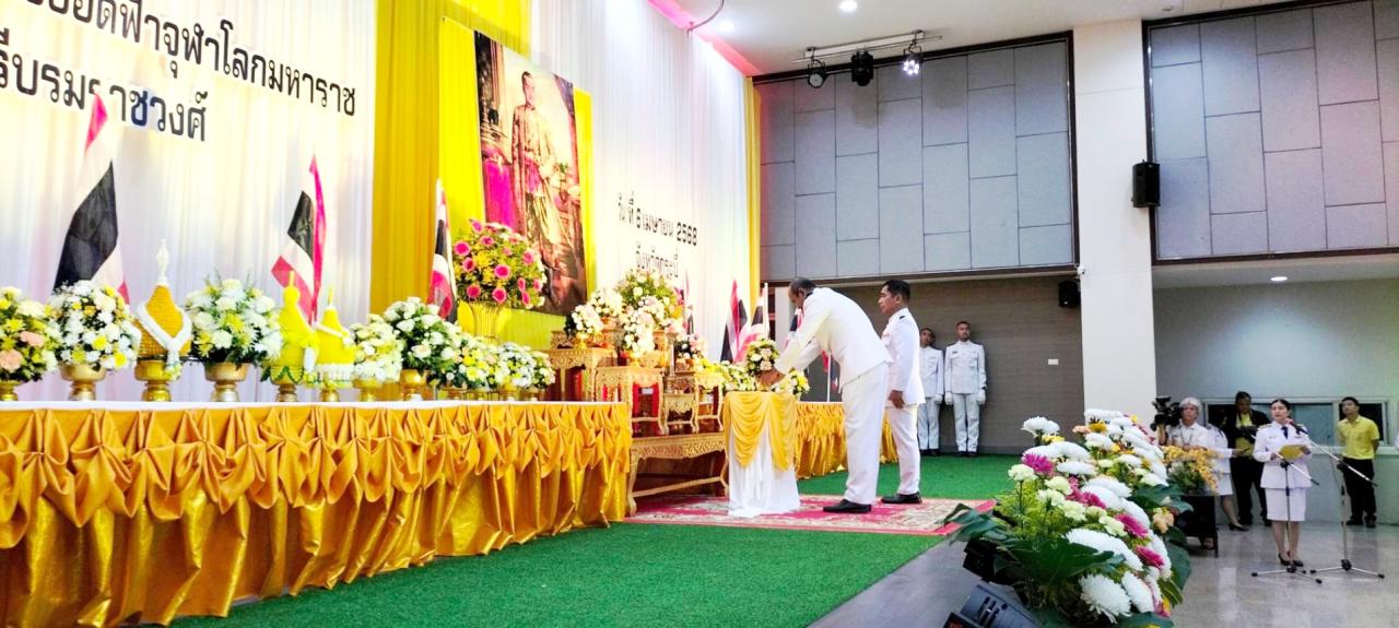 ภาพประกอบที่ 1