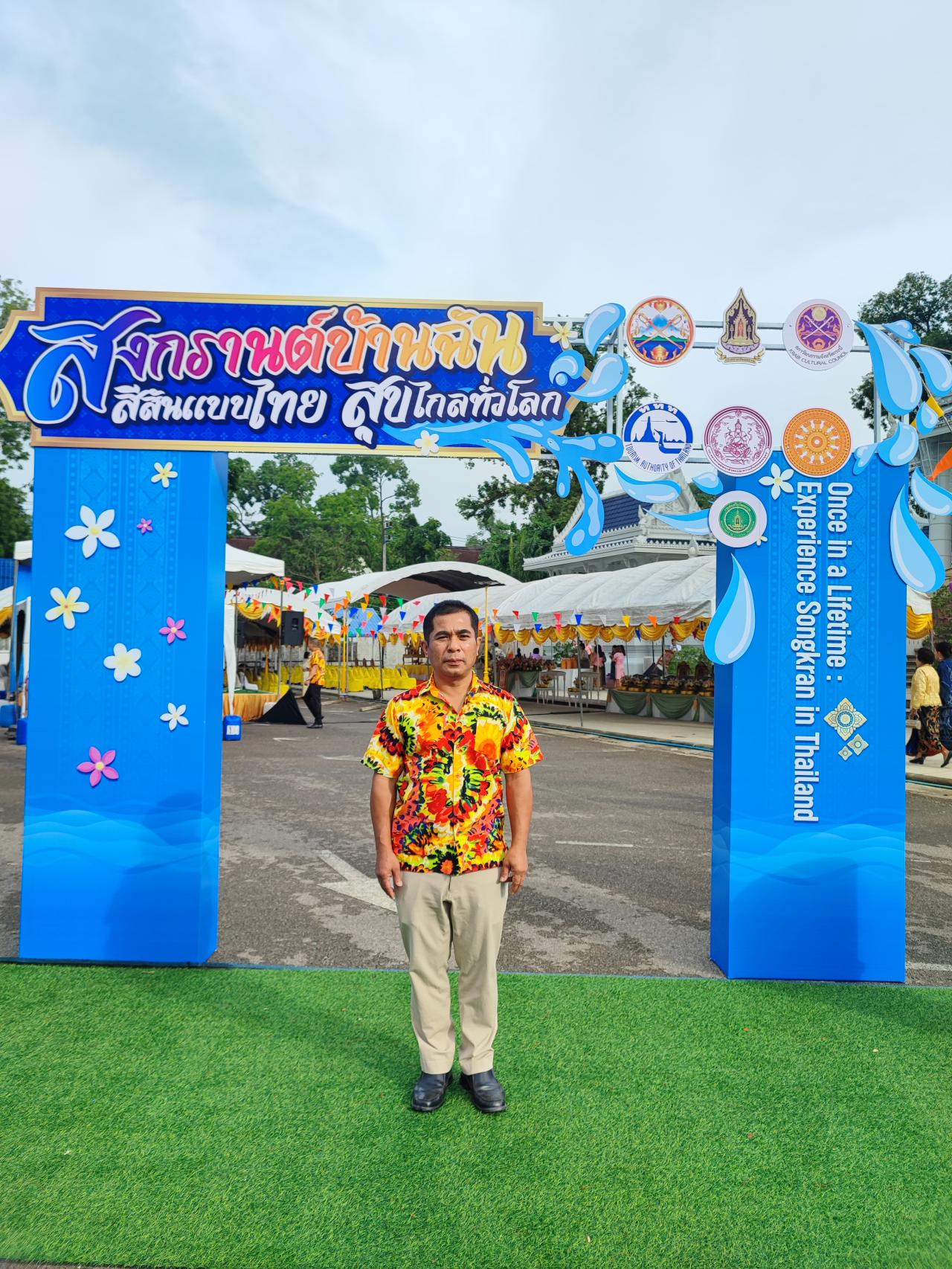 ภาพประกอบที่ 0