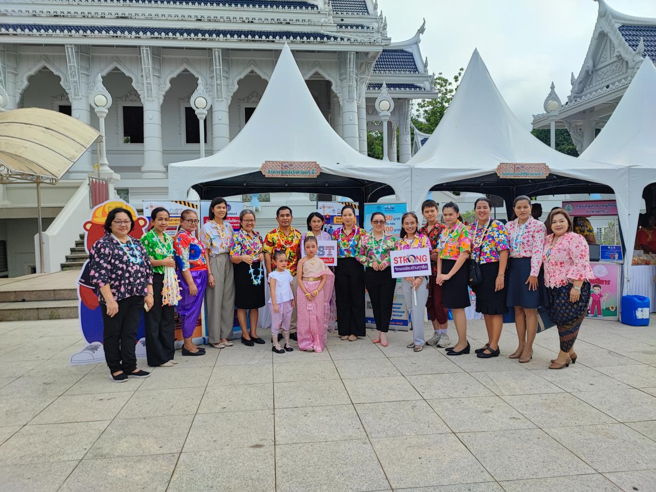 ภาพประกอบที่ 1