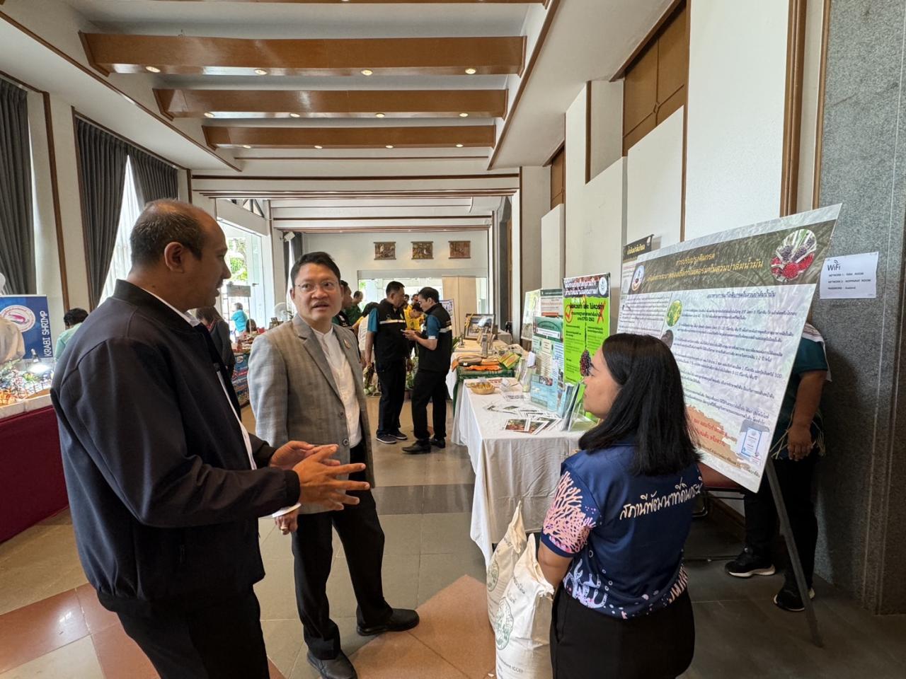 ภาพประกอบที่ 3