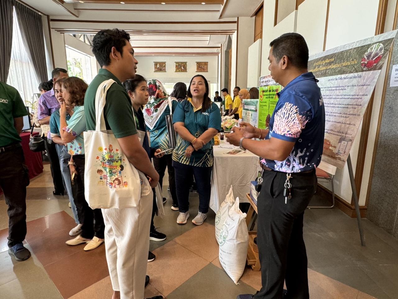 ภาพประกอบที่ 5